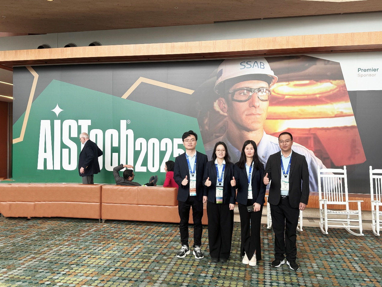 Hunan Zhongke Electric présente des solutions électromagnétiques innovantes à Aistech 2025 à Nashville