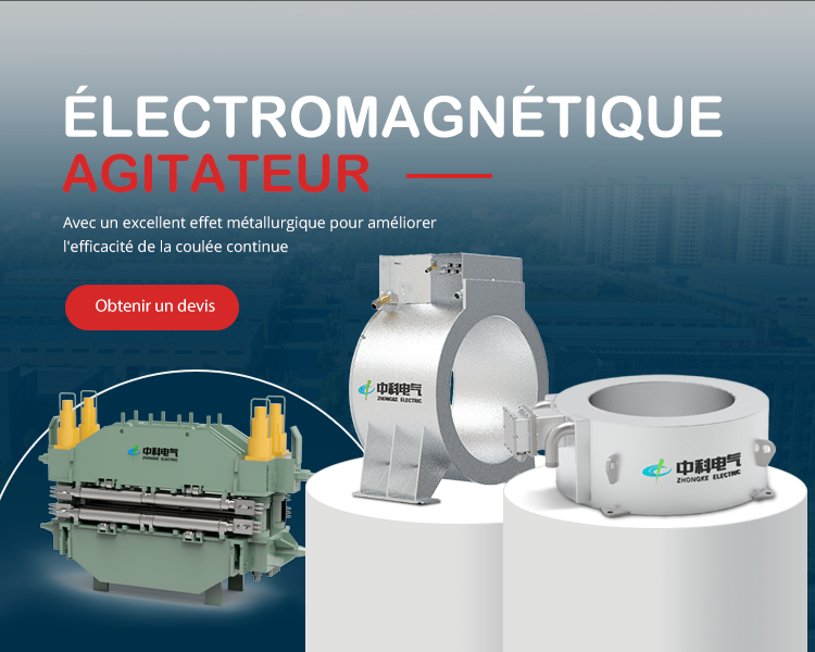 落地页手机端法语banner